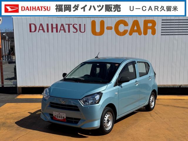 ミライースＢオーディオレス　衝突低減ブレーキ（福岡県）の中古車