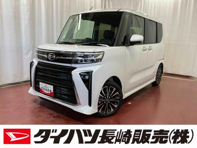 タントカスタムRS届出済未使用車 元展示車 ターボ 衝突被害軽減システム 禁煙 両側電動スライドドア シートヒーター スマートキー LEDヘッドランプ オートライト オートマチックハイビーム 運転席エアバッグ(長崎県)の中古車