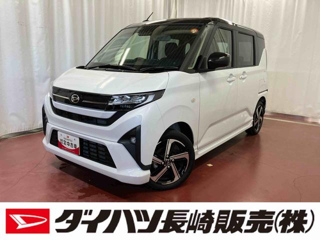 ムーヴＲＳ届出済未使用車　元展示車　ターボ　アダプティブクルーズコントロール　電動格納ミラー　禁煙車　両側電動スライドドア　ＬＥＤヘッドランプ　オートハイビーム　１オーナー　スマートキー　アイドリングストップ（長崎県）の中古車