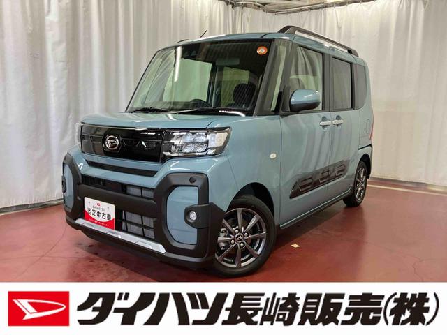 タントファンクロスリミテッド届出済未使用車 元展示車 1オーナー 禁煙車 ETC アダプティブクルーズコントロール 両側電動スライドドア スマートキー LEDヘッドランプ シートヒーター 衝突被害軽減システム 車線逸脱警報(長崎県)の中古車
