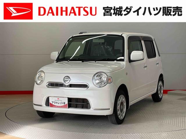 ミラココアココアＸ（宮城県）の中古車