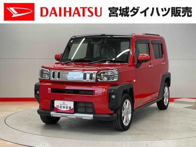 タフトＧ　クロムベンチャー（宮城県）の中古車