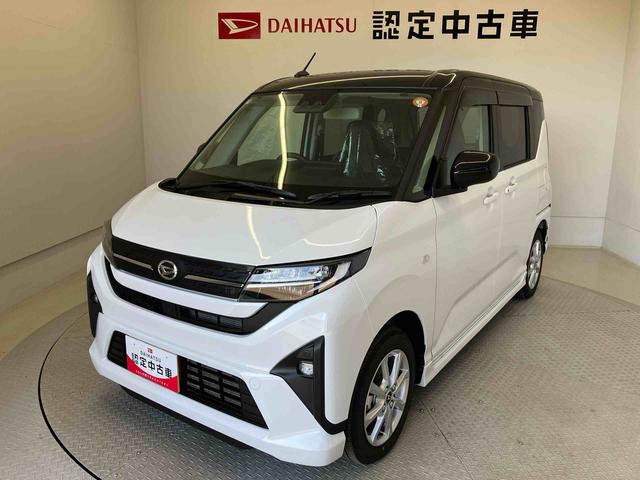 ムーヴＧスマートアシスト搭載　バックカメラ付き　後席両側スライドドア（片側電動）　オートエアコン　オートライト　キーフリー　アイドリングストップ　ＡＢＳ　電動ドアミラー（熊本県）の中古車