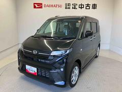 ムーヴＧスマートアシスト搭載　後席両側スライドドア（片側電動）　バックカメラ付き　オートエアコン　オートライト　キーフリー　アイドリングストップ　ＡＢＳ　電動ドアミラー