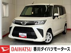 トールＸ　ナビ／ＥＴＣ／ドラレコ／Ｂｌｕｅｔｏｏｔｈ接続ワンオーナー　純正ナビ　純正ＥＴＣ　純正ドライブレコーダー　バックモニター　左側パワースライドドア　Ｂｌｕｅｔｏｏｔｈ接続　ハロゲンヘッドライト　電動格納ミラー　取扱説明書　メンテナンスノート