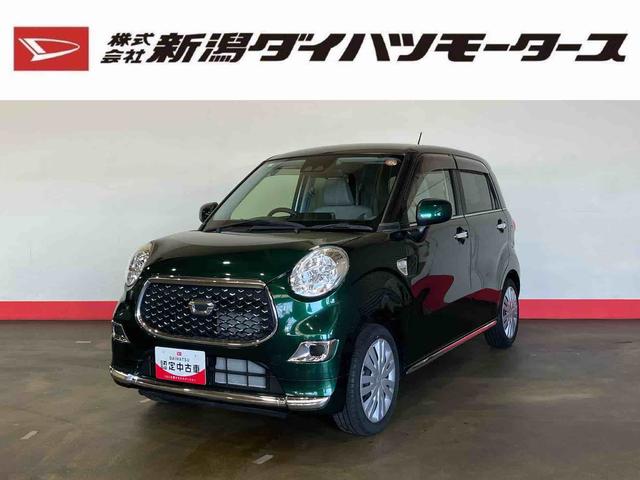 キャストスタイルＸ　ＳＡIII（車内　消臭・抗菌　処理済）　衝突被害軽減システム　ナビ　バックカメラ　キーフリーシステム（新潟県）の中古車