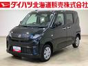 （北海道）の中古車