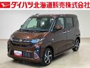 ４ＷＤ　メモリーナビ　バックカメラ　両側電動スライドドア　ターボ　アイドリングストップ　アダプティブクルーズコントロール　オートマチックハイビーム　ＵＳＢ入力端子　オートライト　衝突防止システム（北海道）の中古車