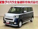 （北海道）の中古車