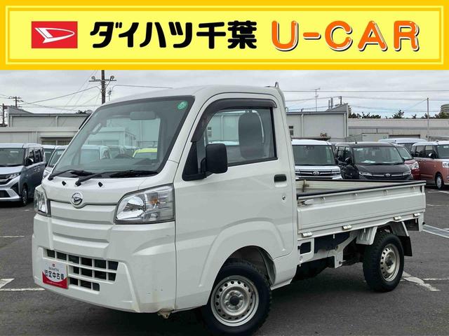 ハイゼットトラックスタンダード　農用スペシャル４ＷＤ　５ＭＴ　４枚リーフ　荷台三方開　荷台作業灯　リヤゲートチェーン　バッテリーカバー　リヤデフロック　スピーカー一体型ＡＭ／ＦＭラジオ　マニュアルエアコン　パワーステアリング　ハロゲンヘッドランプ（千葉県）の中古車