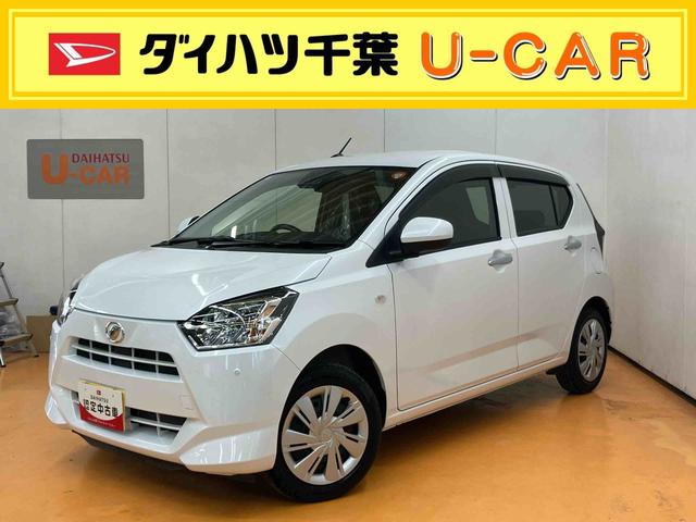 ミライースＸ　ＳＡIIIＣＤラジオチューナー　ＡＵＸ接続　前後コーナーセンサー　オートライト　オートハイビーム　マニュアルレベリング機能付ＬＥＤヘッドライト　アイドリングストップ　バニティーミラー付き左右サンバイザー（千葉県）の中古車