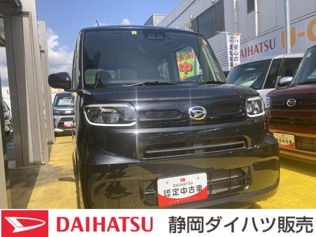 タントＸ１４インチフルホイールキャップ　フルＬＥＤヘッドランプ　オート格納式カラードドアミラー　左側パワースライドドア　ＴＦＴカラーマルチインフォメーションディスプレイ　フルファブリックシート（静岡県）の中古車