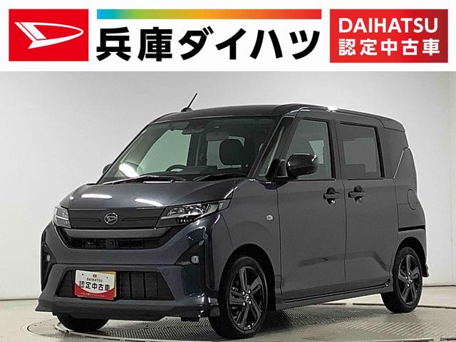 ムーヴＲＳ　ターボ　１０インチナビ　前後ドラレコ　パノラマモニター１年保証　１０インチナビ　前後ドラレコ　パノラマモニター　室内カメラ　アダプティブクルーズコントロール　両側電動スライド　前後コーナーセンサー　ダンディスポーツスタイル　１５インチ純正アルミホイール（兵庫県）の中古車