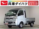 走行無制限１年保証　前後コーナーセンサー　４ＷＤ　ＣＶＴ車　３方開　荷台作業灯　リアゲートチェーン　オートマチックハイビーム　ＬＥＤヘッドライト　アイドリングストップ　プッシュスタート　横滑り防止装置（兵庫県）の中古車