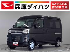 アトレーＲＳ　ターボ　ワンオーナー　クルコン　両側電動スライドドア走行無制限１年保証　両側電動スライドドア　ワンオーナー　アダプティブクルーズコントロール　前後コーナーセンサー　オートマチックハイビーム　ＬＥＤヘッドライト　アイドリングストップ　横滑り防止装置