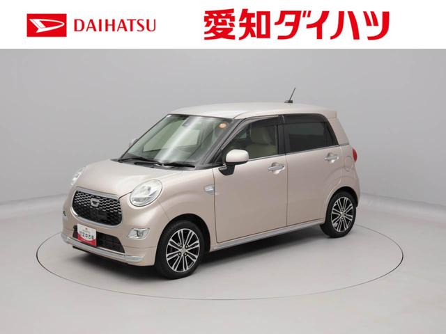 キャストスタイルＧ　ＳＡIIキーフリー　ナビ付き（愛知県）の中古車