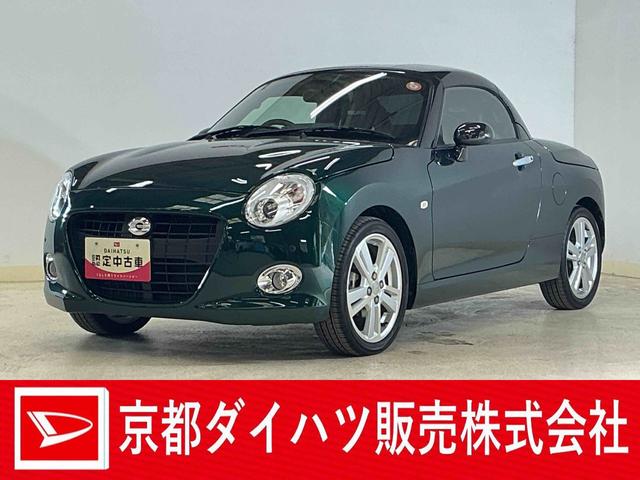 コペンセロ　Ｓ　ターボ　ナビ　バックカメラ　ドラレコターボ　ナビ　バックカメラ　ドライブレコーダー　ＥＴＣ　ＢＩＬＳＴＥＩＮ製ショックアブソーバー　ＭＯＭＯ製本革巻ステアリングホイール　前後コーナーセンサー　パドルシフト　シートヒーター（京都府）の中古車