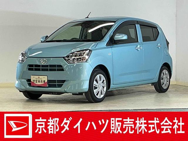 ミライースＸ　リミテッドＳＡIII　ナビ　バックカメラ　ドラレコワンオーナー　ナビ　バックカメラ　ドライブレコーダー　フルセグチューナー　ブルートゥース対応　キーレスリモコン　ＬＥＤヘッドライト　オートライト　マニュアルエアコン　アイドリングストップ　ＡＢＳ（京都府）の中古車