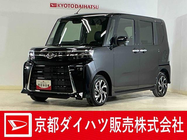 タントカスタムX 届出済未使用車 ナビ パノラマモニター届出済未使用車 ナビ プッシュボタンエンジンスタート 両側リヤパワースライドドア スマートアシスト LEDヘッドライト シートヒーター パノラマモニター オートエアコン アルミホイール オートライト(京都府)の中古車