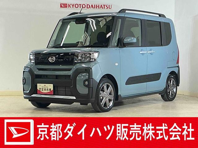 タントファンクロスターボ ワンオーナー バックカメラ 両側電動ワンオーナー バックカメラ 両側電動スライドドア 前後コーナーセンサー 前席シートヒーター 電子パーキング オートマチックハイビーム オートブレーキホールド スマートキー プッシュスタート USB(京都府)の中古車