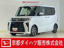 届出済み未使用車　バックカメラ　ＥＴＣ　両側電動スライドドア　前後コーナーセンサー　前席シートヒーター　電子パーキング　オートマチックハイビーム　オートブレーキホールド　１４インチ純正アルミホイール（京都府）の中古車