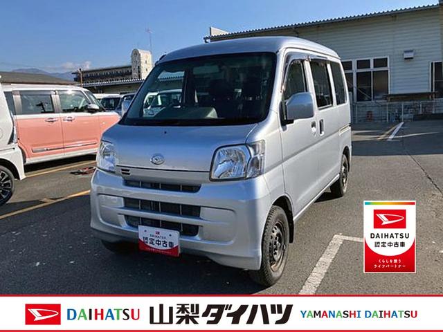ハイゼットカーゴクルーズ　４ＷＤ　整備付き　１年保証　内外装確認切替４ＷＤ　エアバッグ　ＡＢＳ付　１オーナー　定期点検記録簿　電動格納ドアミラーマニュアルエアコ　パワーウィンドウ（山梨県）の中古車