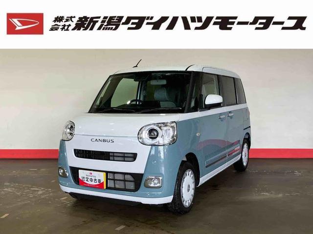 ムーヴキャンバスストライプスＧ（車内　消臭・抗菌　処理済）　衝突被害軽減システム　４ＷＤ　両側パワースライドドア　バックカメラ　キーフリーシステム（新潟県）の中古車