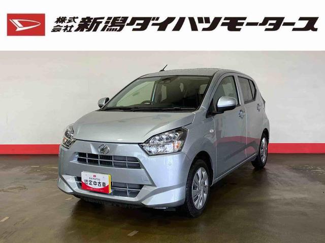 ミライースＸ　ＳＡIII（車内　消臭・抗菌　処理済）　衝突被害軽減システム　キーレスエントリー（新潟県）の中古車