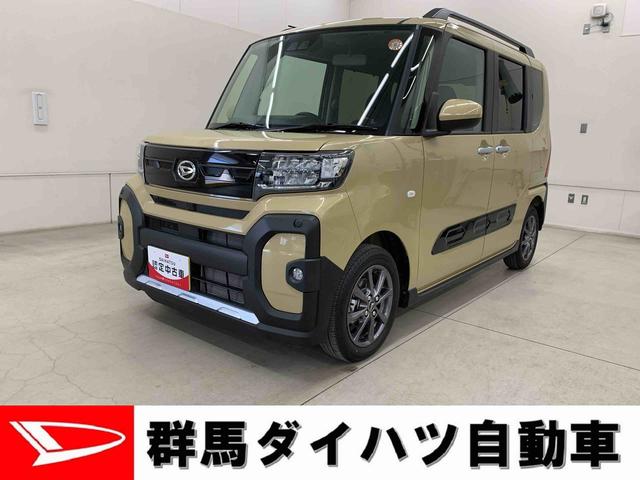 タントファンクロス　２ＷＤ両側電動スライドドア・ＬＥＤヘッドライト・オートライト・オートマチックハイビーム・プッシュスタートボタン・アイドリングストップ・シートヒーター・電動パーキングブレーキ・スマートアシスト（群馬県）の中古車