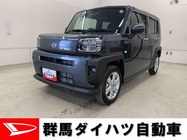 タフトG 2WDLEDヘッドライト・オートライト・オートマチックハイビーム・プッシュスタートボタン・アイドリングストップ・オートエアコン・電動パーキングブレーキ・スマートアシスト(群馬県)の中古車