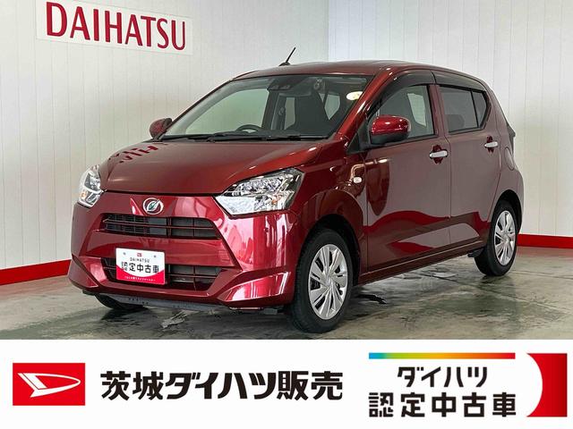 ミライースＸ　リミテッドＳＡIIIダイハツ認定中古車｜純正ナビ｜バックカメラ｜ドラレコ｜キーレス｜クリアランスソナー｜電動格納ミラー｜アイドリングストップ｜被害軽減ブレーキ｜スマートアシスト｜保証／整備付（茨城県）の中古車