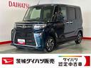 ダイハツ認定中古車｜純正ナビ｜全方位／バックカメラ｜ドラレコ｜両側電動スライドドア｜シートヒーター｜スマートキー｜電動パーキングブレーキ｜オートエアコン｜スマートアシスト｜保証／整備付（茨城県）の中古車