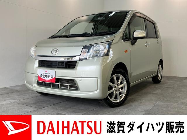 ムーヴＸ　ＳＡ　フルセグナビ　スマートキー　走行２万９千キロ衝突被害軽減ブレーキ　フルセグナビ　ＤＶＤ再生　Ｂｌｕｅｔｏｏｔｈ　オートエアコン　オートライト　スマートキー　マニュアルレベリング　電動格納式ミラー　エコアイドル（滋賀県）の中古車