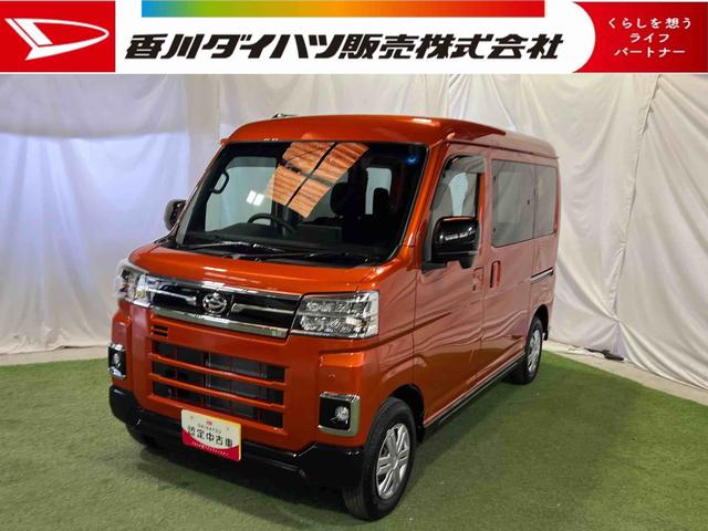 アトレーＲＳディスプレイオーディオ　バックカメラ　キーフリー　ステアリングスイッチ　オートエアコン　両側パワースライドドア　認定中古車　ＣＶＴ　６６０（香川県）の中古車