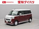 ワンオーナー　衝突回避支援ブレーキ　車線逸脱警報　バックカメラ　両側電動スライドドア　キーフリー　プッシュスタート　ＬＥＤヘッドランプ　アイドリングストップ　エアバック　ＡＢＳ　ＣＶＴ　イモビライザー（愛知県）の中古車