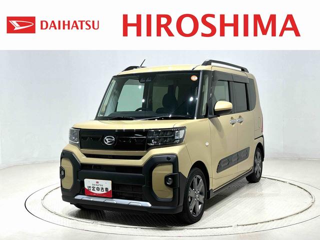 タントファンクロスターボ　バックモニター対応カメラ　シートヒーターＬＥＤオートライト　パワースライドドアウェルカムオープン機能　電動パーキングブレーキ　運転席助手席シートヒーター　アルミホイール　キーフリーシステム　　オート電動格納式ドアミラー（広島県）の中古車