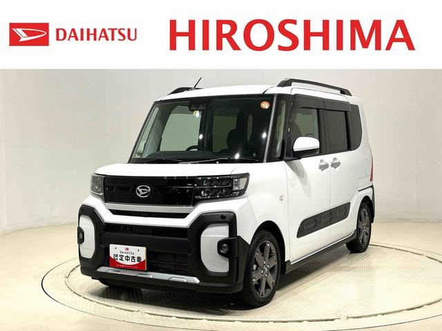 タントファンクロスターボ カーナビ バックカメラ付きLEDオートライト パワースライドドアウェルカムオープン機能 電動格納式ドアミラー 助手席ロングスライド 助手席イージークローザー セキュリティアラーム キーフリーシステム(広島県)の中古車