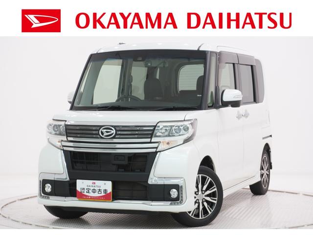 タントカスタムＸトップエディション　ＳＡ２両側パワースライドドア　オートライト　キーフリー　アイドリングストップ　ＵＳＢ入力端子　電動格納式ドアミラー　衝突被害軽減システム　レーンアシスト　ティーゼットデオプラス（岡山県）の中古車