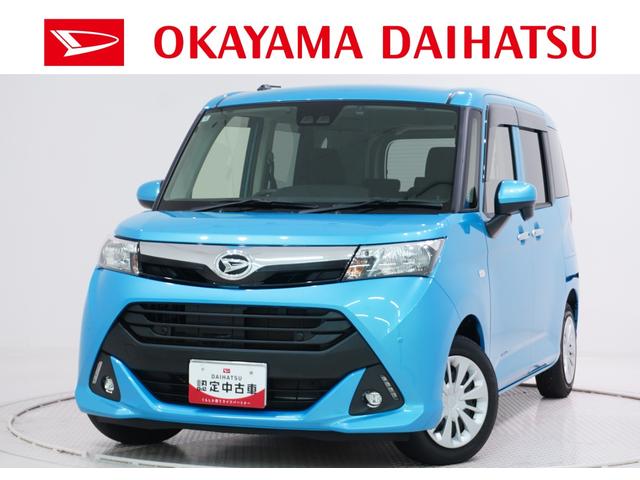 トールＸ　ＳＡ３シートヒーター　左側パワースライドドア　オートライト　キーフリー　アイドリングストップ　バックモニター　ナビ　ドライブレコーダー　ＵＳＢ入力端子　Ｂｌｕｅｔｏｏｔｈ　ティーゼットデオプラス（岡山県）の中古車