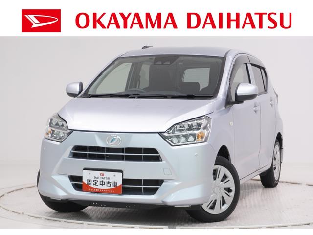 ミライースＸリミテッド　ＳＡ３オートライト　キーレスエントリー　アイドリングストップ　バックモニター　ナビ　ドライブレコーダー　ＵＳＢ入力端子　Ｂｌｕｅｔｏｏｔｈ　衝突被害軽減システム　レーンアシスト　オートマチックハイビーム（岡山県）の中古車