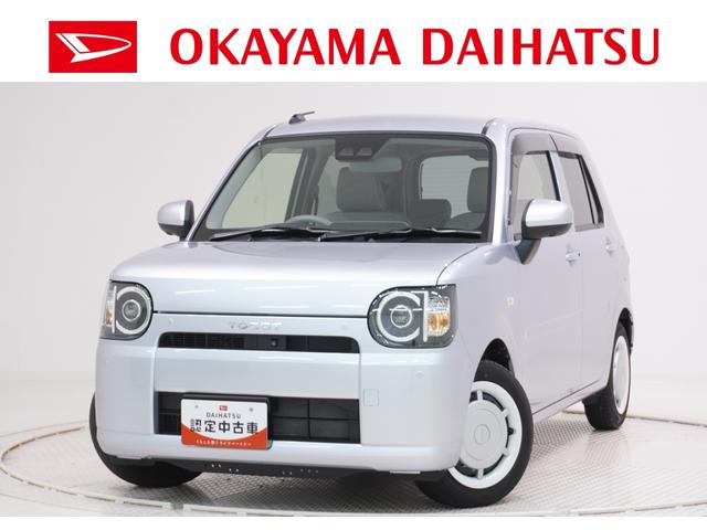 ミラトコットＧ　ＳＡ３ＬＥＤヘッドランプ　シートヒーター　オートライト　キーフリー　アイドリングストップ　ＵＳＢ入力端子　ＣＤチューナー　衝突被害軽減システム　レーンアシスト　オートマチックハイビーム（岡山県）の中古車