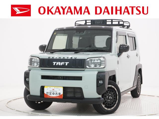 タフトＧシートヒーター　オートライト　キーフリー　アイドリングストップ　パノラマモニター　ナビ　ドライブレコーダー　ＵＳＢ入力端子　Ｂｌｕｅｔｏｏｔｈ　電動パーキングブレーキ　ティーゼットデオプラス（岡山県）の中古車