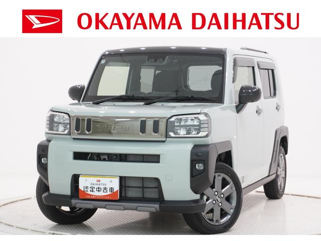 タフトＧターボ　ダーククロムベンチャーパノラマモニター　１０インチナビ　ドライブレコーダー　シートヒーター　ＵＳＢ入力端子　Ｂｌｕｅｔｏｏｔｈ　電動パーキングブレーキ　オートライト　キーフリー　アイドリングストップ　ティーゼットデオプラス（岡山県）の中古車