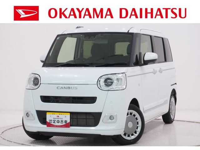 ムーヴキャンバスセオリーＧターボバックモニター　７インチナビ　ドライブレコーダー　両側パワースライドドア　シートヒーター　ＵＳＢ入力端子　ＵＳＢ入力端子　オートライト　キーフリー　ティーゼットデオプラス　エコアイドル非装着車（岡山県）の中古車