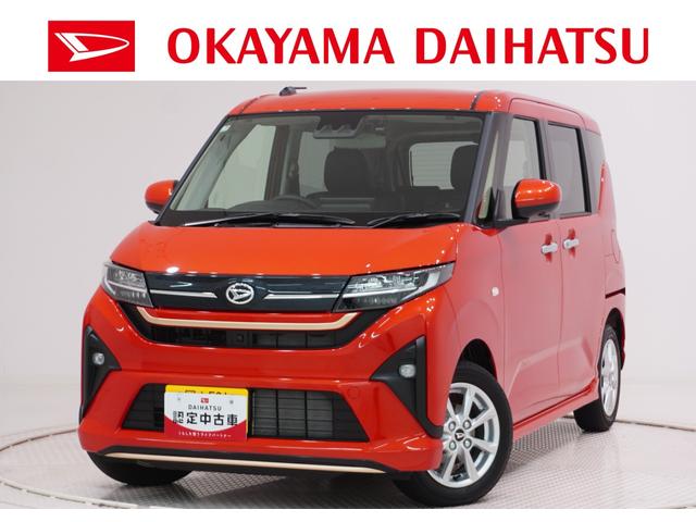 ムーヴＧパノラマモニター　９インチディスプレイオーディオ　ドライブレコーダー　左側パワースライドドア　ＵＳＢ入力端子　Ｂｌｕｅｔｏｏｔｈ　オートライト　キーフリー　アイドリングストップ　ティーゼットデオプラス（岡山県）の中古車