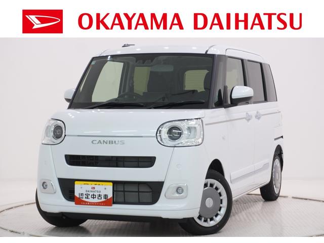 ムーヴキャンバスセオリーＧバックモニター　１０インチナビ　両側パワースライドドア　シートヒーター　ＵＳＢ入力端子　Ｂｌｕｅｔｏｏｔｈ　ホッとカップホルダー　オートライト　キーフリー　アイドリングストップ　ティーゼットデオプラス（岡山県）の中古車