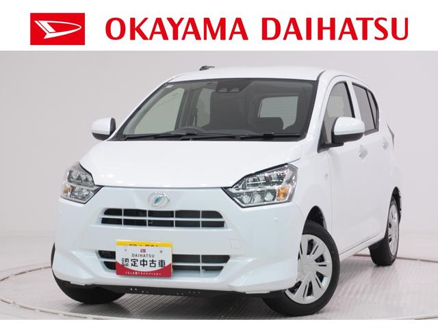 ミライースＸ　ＳＡ３ＬＥＤヘッドランプ　オートライト　キーレスエントリー　アイドリングストップ　ＵＳＢ入力端子　Ｂｌｕｅｔｏｏｔｈ　電動格納式ドアミラー　衝突被害軽減システム　レーンアシスト　オートマチックハイビーム（岡山県）の中古車