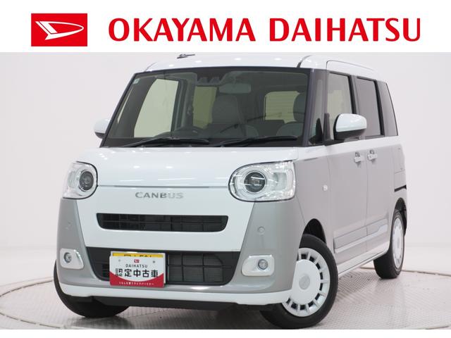 ムーヴキャンバスストライプスＧバックモニター　１０インチナビ　両側パワースライドドア　シートヒーター　ＵＳＢ入力端子　Ｂｌｕｅｔｏｏｔｈ　ホッとカップホルダー　オートライト　キーフリー　アイドリングストップ　ティーゼットデオプラス（岡山県）の中古車