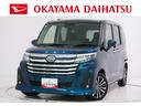 バックモニター　９インチディスプレイオーディオ　ドライブレコーダー　両側パワースライドドア　ＵＳＢ入力端子　Ｂｌｕｅｔｏｏｔｈ　オートライト　キーフリー　アイドリングストップ　ティーゼットデオプラス（岡山県）の中古車