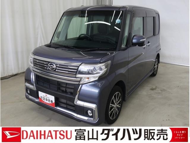 タントカスタムＸ　トップエディションＳＡIII　／ナビ／バックカメＢトゥース　バックカメラ　盗難防止装置　ＥＴＣ付き　キーフリー　オートライト　ナビＴＶ　ＬＥＤランプ　アイドリングストップ　ベンチシート　両側スライド片側電動ドア　車線逸脱警報装置（富山県）の中古車